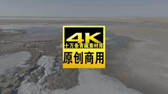 青海青海湖冬季湖面航拍视频高清在线视频素材下载