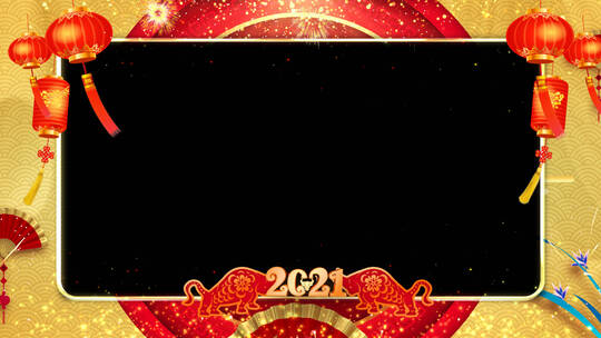 中国新年遮罩拜年视频边框