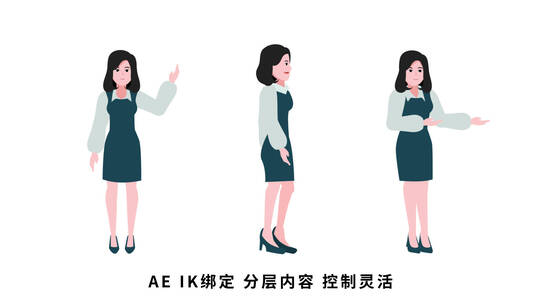 mg 人物 女人 走路 讲解 主持人