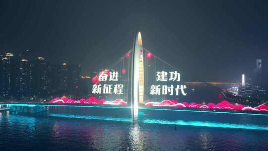 广州珠江猎德大桥视频素材模板下载