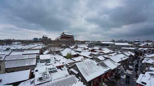 北京钟鼓楼四合院雪景