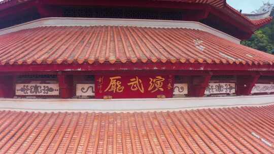 中国泉州南少林寺