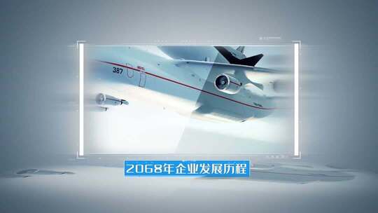 图文照片展示片头包装