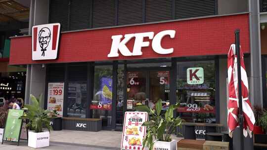 肯德基-KFC必胜客豪客来牛排西式快餐