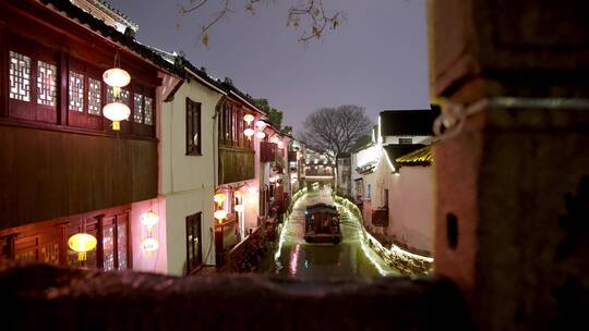 江南水乡苏州山塘街夜景