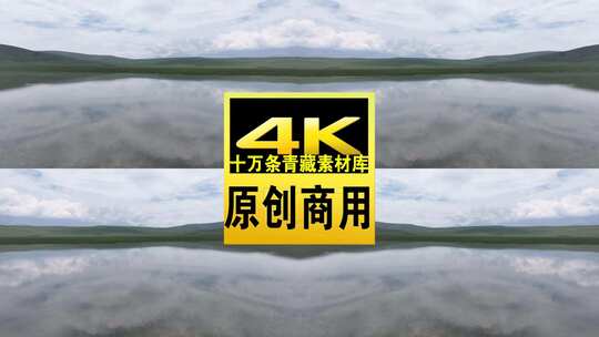 青海门源县湖面航拍4K视频灰片未调色高清在线视频素材下载