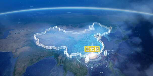 地球俯冲定位地图辐射广州白云区