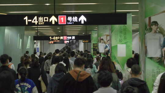 地铁人流 上下班 高峰期 拥挤  城市化