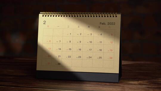 古朴日历-运镜展示-每个月份