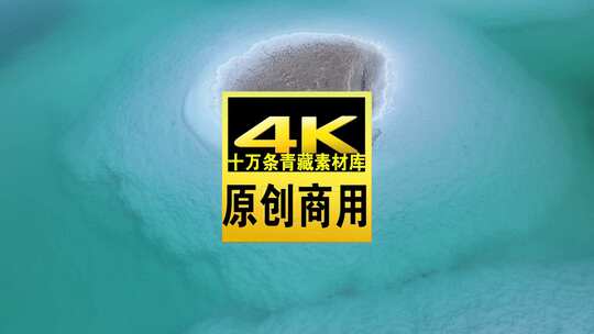 青海海西大柴旦翡翠湖碧水航拍视频高清在线视频素材下载