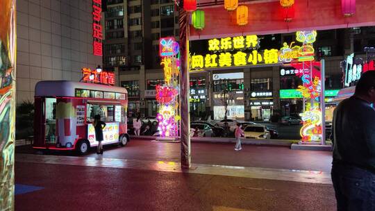 疫情夜晚街道游乐场实拍