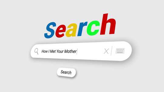 我如何在搜索栏中遇见你的母亲并点击搜索