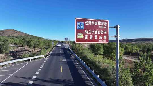 森林公路  航拍开车 航拍 山林驾驶汽车 4k