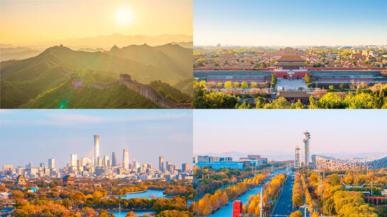 北京地标秋天合集《延时+实拍》