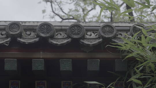 恭王府 北京四合院