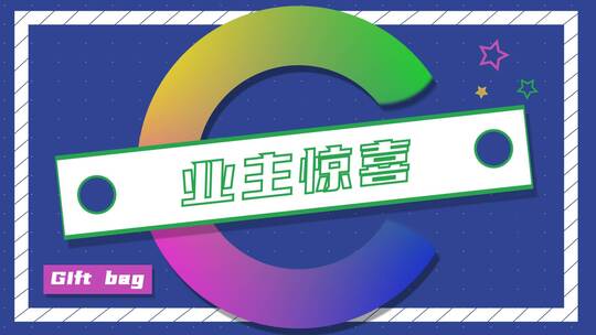 高端 快闪 地产 朋友圈 抖音 公众号 15秒AE视频素材教程下载