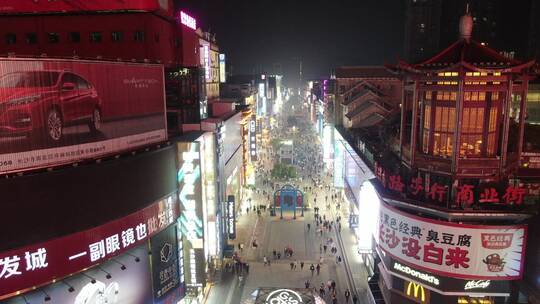 湖南长沙黄兴路步行街夜景航拍视频素材模板下载