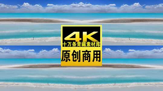 青海海西格尔木东台吉乃尔湖航拍4k视频高清在线视频素材下载