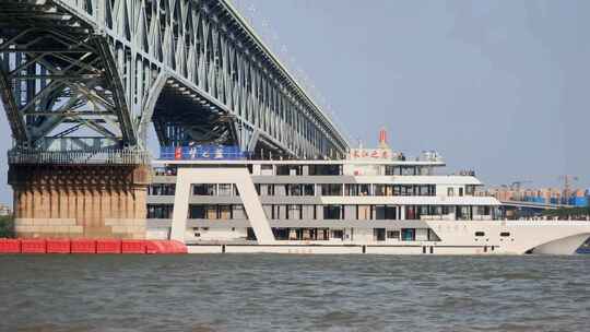 长江之恋号游轮通过南京长江大桥