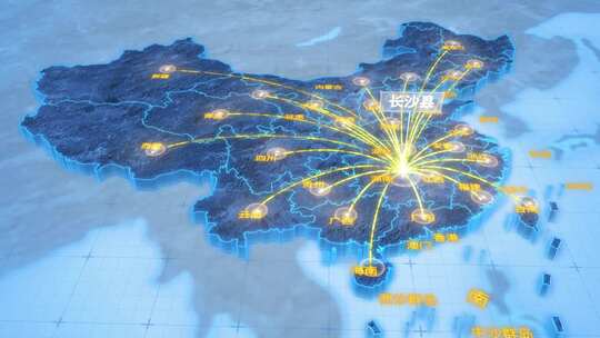 长沙市长沙县辐射全国网络地图ae模板
