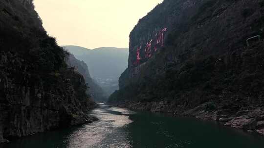 赤水河 美酒河