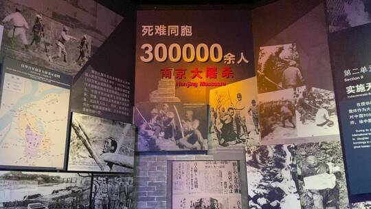 北京宛平城内部，中国人民抗日战争纪念馆