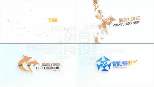 四合一干净简约颗粒粒子LOGO标题动画