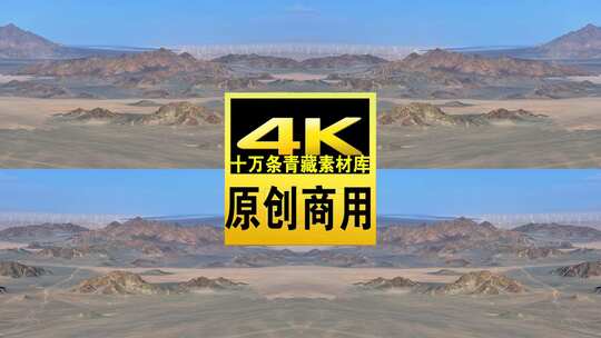 青海海西茫崖黑独山航拍4k视频高清在线视频素材下载