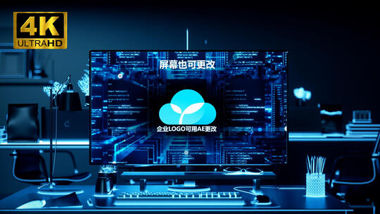 智能办公系统宣传片AE+C4D工程