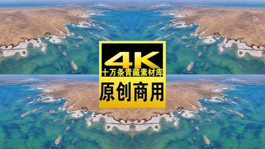 青海海西大柴旦西台吉乃尔湖航拍4k视频高清在线视频素材下载