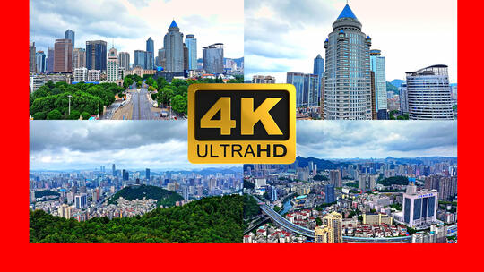 贵阳宣传片高清在线视频素材下载