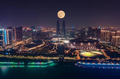 杭州之门奥体中心满月升起延时