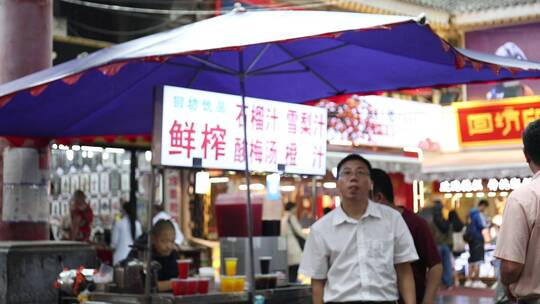 西安回民街美食