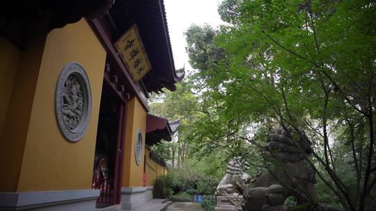 杭州飞来峰永福寺禅院风景