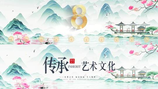 山水倒计时科技手掌启动倒计时片头标题水墨