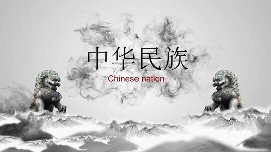 震撼大气水墨中国传统文化片头AE模板