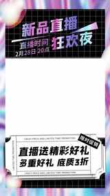 37卡通风抖音短视频竖版边框遮罩视频模板高清AE视频素材下载