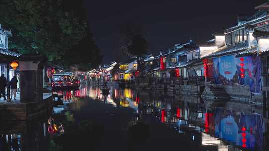 江南水乡西塘古镇夜景