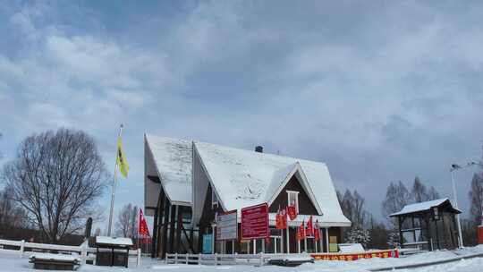 延时 大兴安岭防火检查站雪景