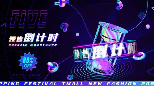 2种 酷炫酸性动态海报【无插件】AE视频素材教程下载
