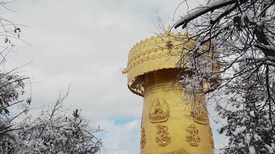 云南景点香格里拉冬季雪景最大转经筒近景