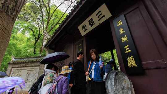 湖北襄阳古隆中景区三顾堂前景点人流延时