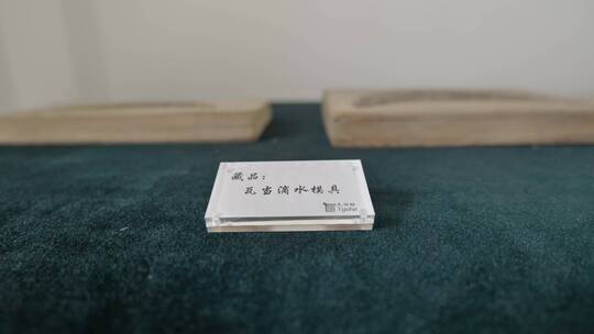 中国非遗项目砖雕技艺视频素材模板下载