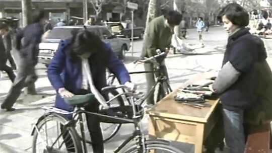 80年代单车打气 修单车