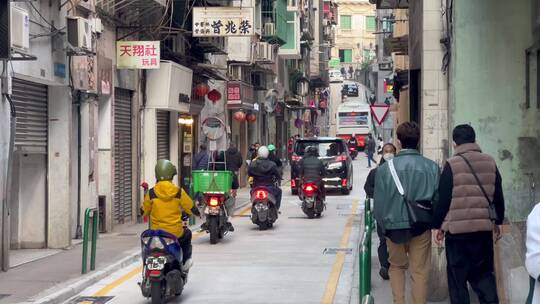 澳门城市街道行人