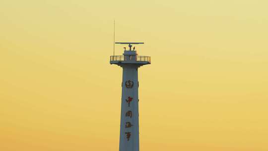 深圳湾海洋上的中国海事导航雷达引航塔