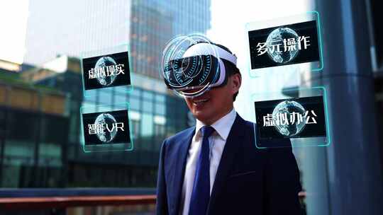 VR虚拟现实大数据元宇宙科技AI智能穿戴眼镜