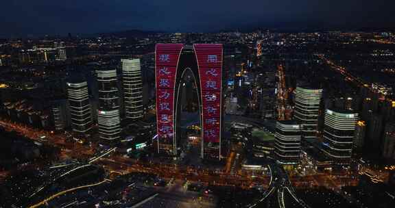 苏州城市地标夜景