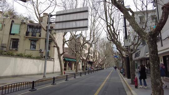 上海武康路文化历史街道实拍
