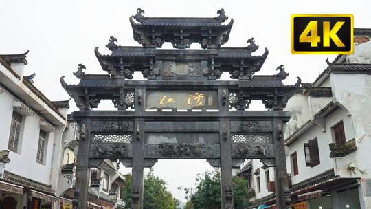 4K婺源江湾景区 春雨内景合集